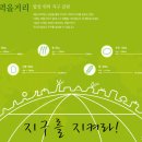 좋은푸드 이미지