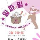 일파 이미지