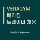 하남 / 미사 오픈 8개월 차 OT 집중 몰아 드립니다. 매출 자신있으신분 들어오세요. 이미지