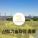 세움기술경영 이미지