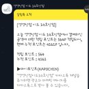 영영샐러드 이미지