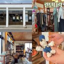 런던다락 이미지