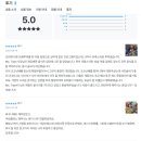 코코넛투어 이미지