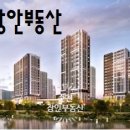 여순광공인중개사사무소 이미지