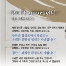 엔랩(N. LAB) 이미지