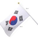 메오메오 | 가성비 높은 메오 고급형 태극기 국기함 세트 후기 및 타제품 비교