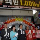 소천식당 이미지