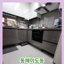 양양코아루아파트 경로당 | 동해이도동로봇청소기장시공사례 코아루더스카이