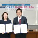 스파밸리 이미지