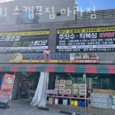 팀HJ