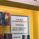 유리몰 | 스킨밴드 롯데몰 은평점에서 강화유리필름 교체하고 온 후기