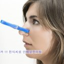 죽전한의원 이미지