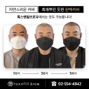 흥미헤어라인 이미지