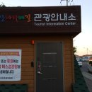 화곡교차로~황금산 이미지