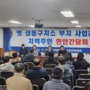 우리주민 이미지