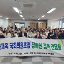 척수장애인협회대구협회 이미지