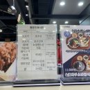 스키우동현대프리미엄아울렛 이미지