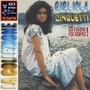 Gigliola Cinquetti - La Pioggia (펄시스터즈 - 비) 이미지