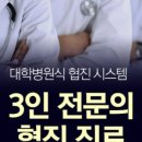 다온미소치과의원 이미지