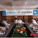 한국폴리텍Ⅳ 청주캠퍼스