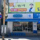 백년명가축산 이미지