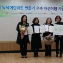 시립대덕어린이집 이미지