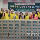 울산광역시지체장애인협회남구지회 이미지