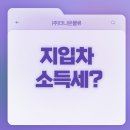 (주)부양물류