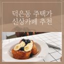 러브크레이지와일드