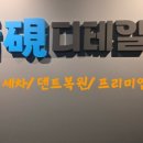청연차 네이버블로그