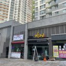 동남정육점 이미지