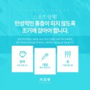 상해스포츠 이미지