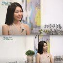 박탐희 카카오 검색결과