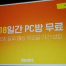 벅스PC방 이미지