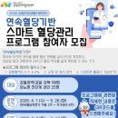 감일건강생활지원센터 이미지