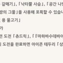 여섯번째, 달 이미지