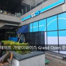 GS25 대전IC점 | GS25 대전가양힐스점 오픈. 대전IC 가기전 마지막 편의점