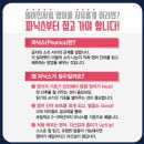윤선생IGSE구미형일학원
