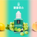 식후땡 전자담배 이미지