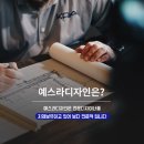 극동아파트사거리 이미지