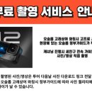 세친구투어 이미지