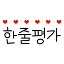 꿈이익는뜨락