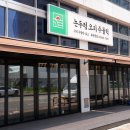 (주)제일환경개발 | 광명이케아맛집 논두렁오리주물럭 만족했던 후기