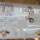 온미정