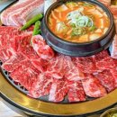 고촌축산 이미지