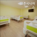 금촌요양원 이미지