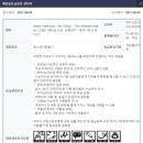 테이크투인터랙티브 유한회사 | [코너의 게임블로그]GTA 트릴로지 데피니티브 에디션, 국내 게임위 심의 결과로 인해 유출되다.