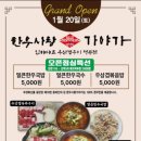 한우사랑 이미지