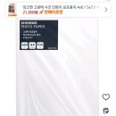 바로여기약국 이미지
