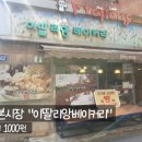 이딸리앙